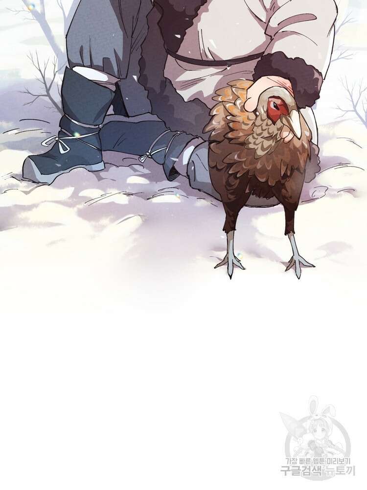 레벨업하기 싫은 영급무사 52화 2