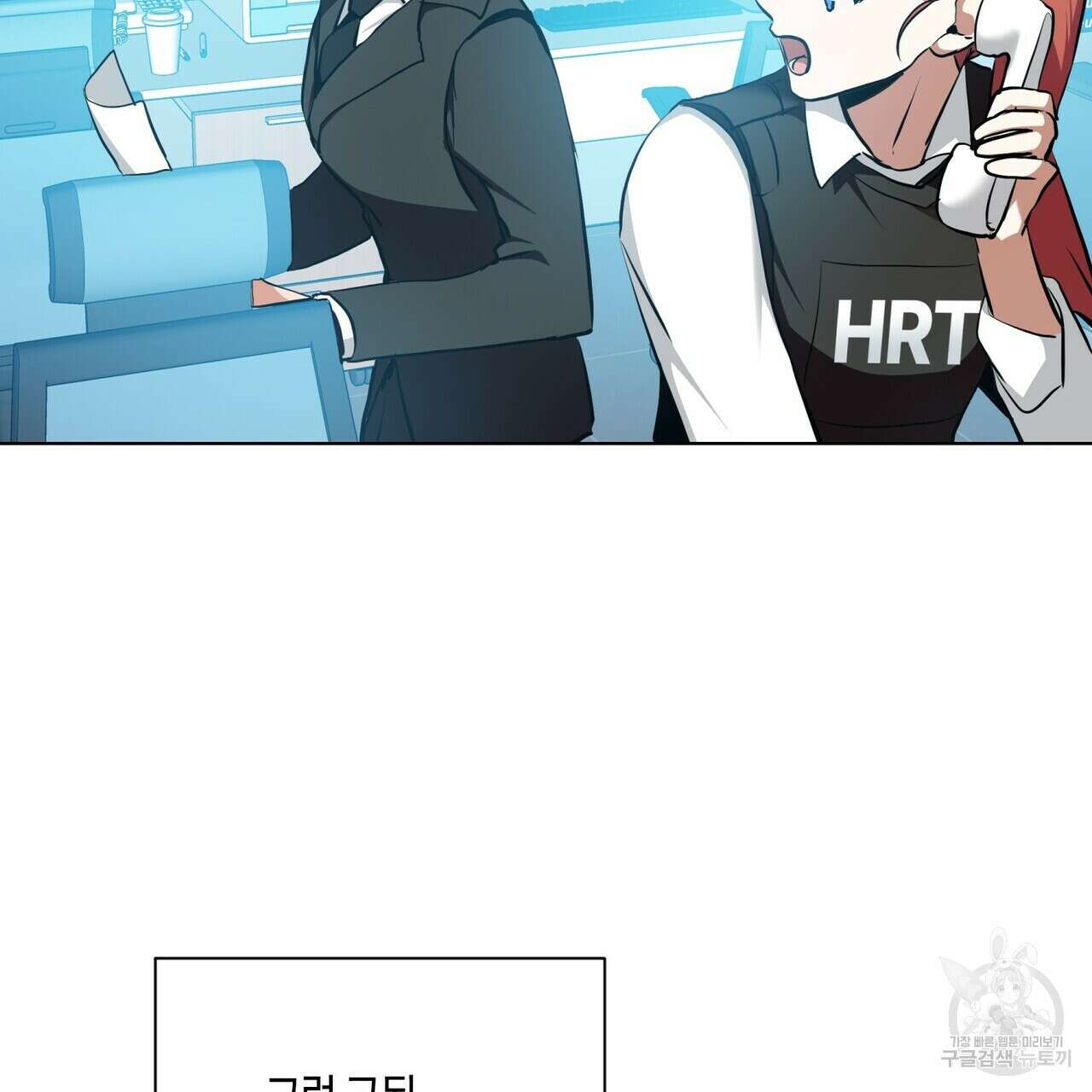 데이즈 (D:AZE) 25화 5