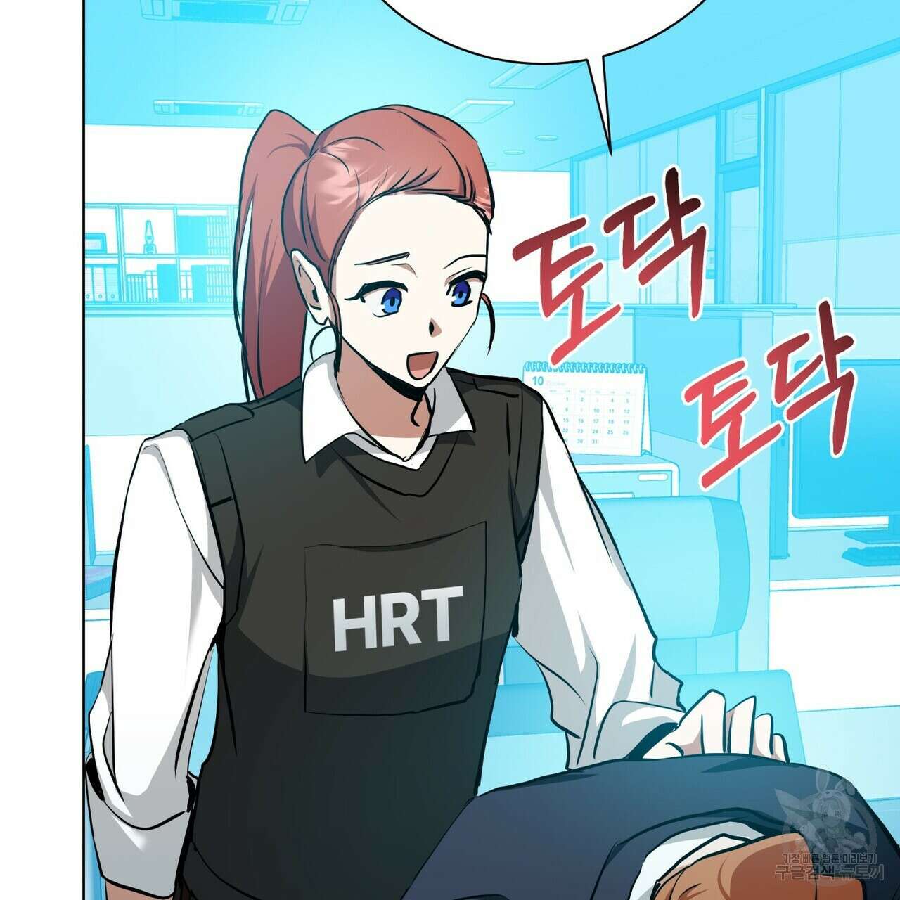 데이즈 (D:AZE) 25화 15