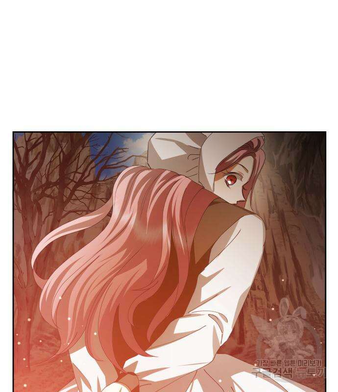 하루만 네가 되고 싶어 163화 80
