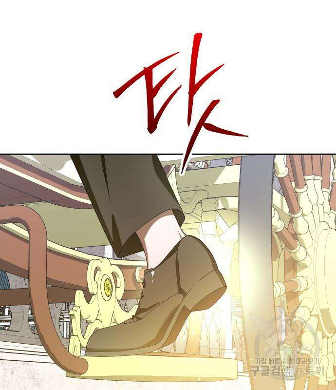 하루만 네가 되고 싶어 163화 185