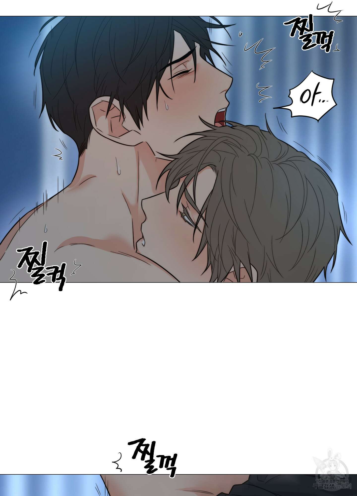 새디스틱 뷰티 외전 34화 6