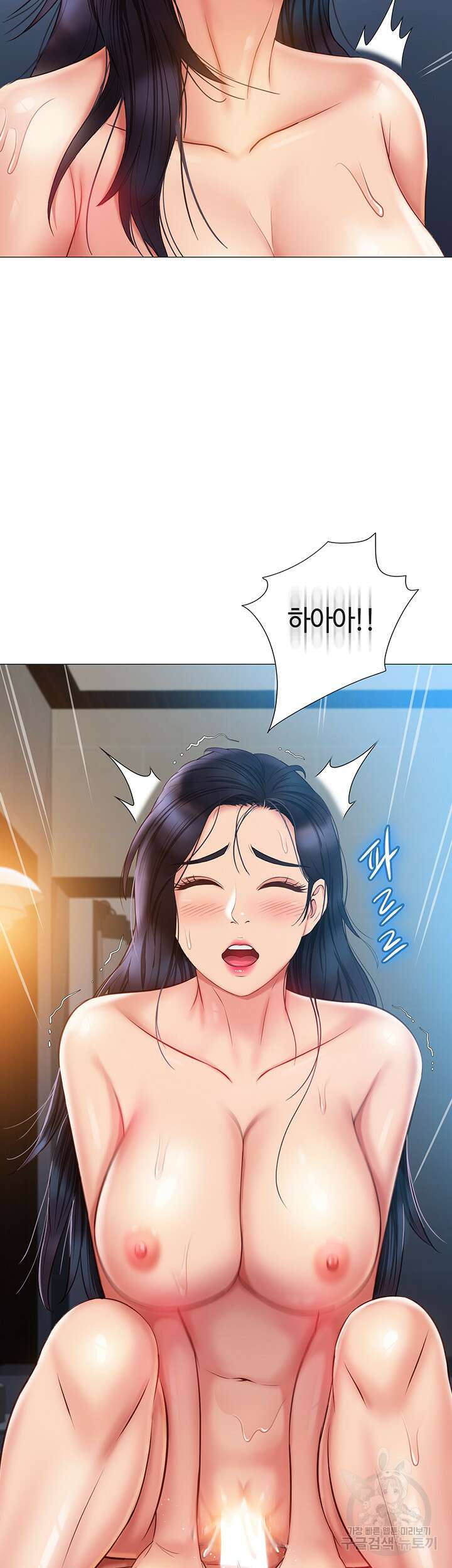 딸의 친구 56화 16