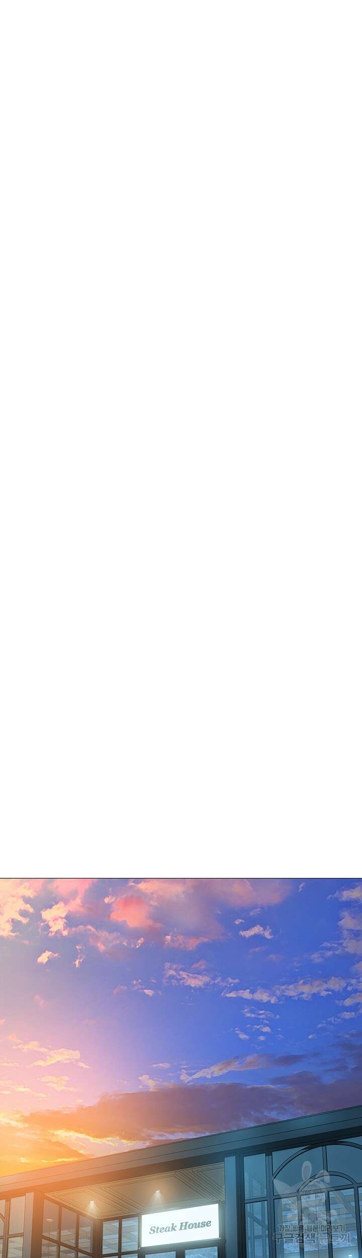 딸의 친구 56화 38