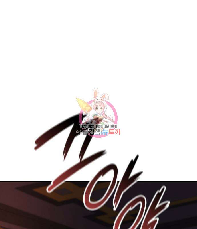 어쌔신 크리드 - 잊혀진 사원 11화 1
