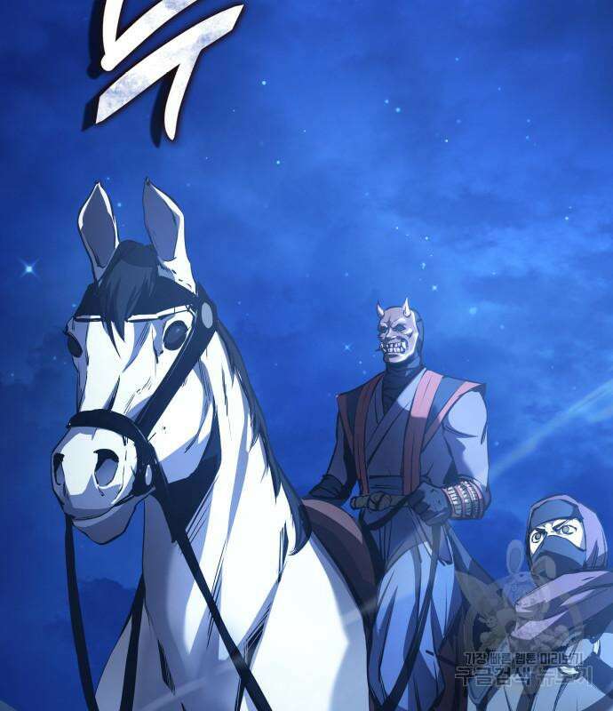 어쌔신 크리드 - 잊혀진 사원 11화 7