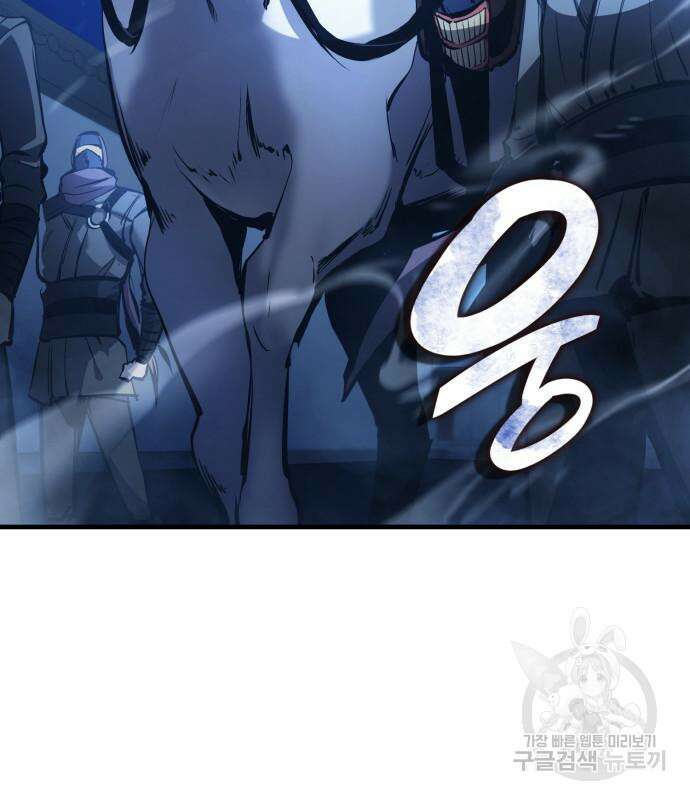 어쌔신 크리드 - 잊혀진 사원 11화 8