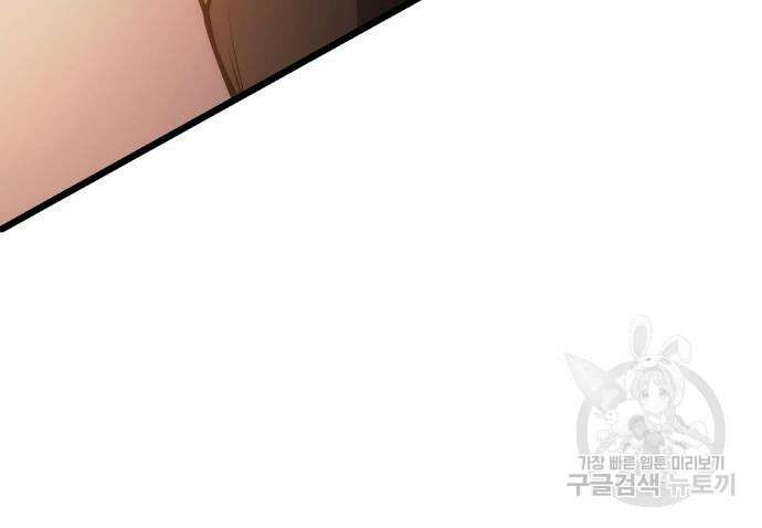 어쌔신 크리드 - 잊혀진 사원 11화 40