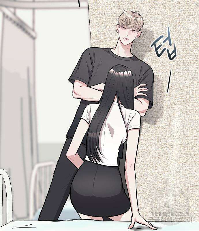 잠입! 재벌고 5화 11