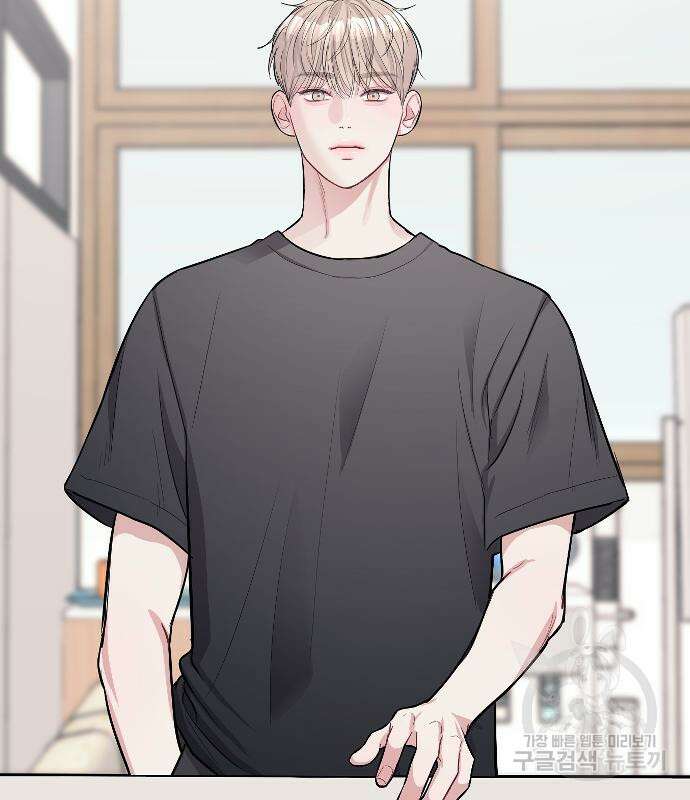 잠입! 재벌고 5화 20
