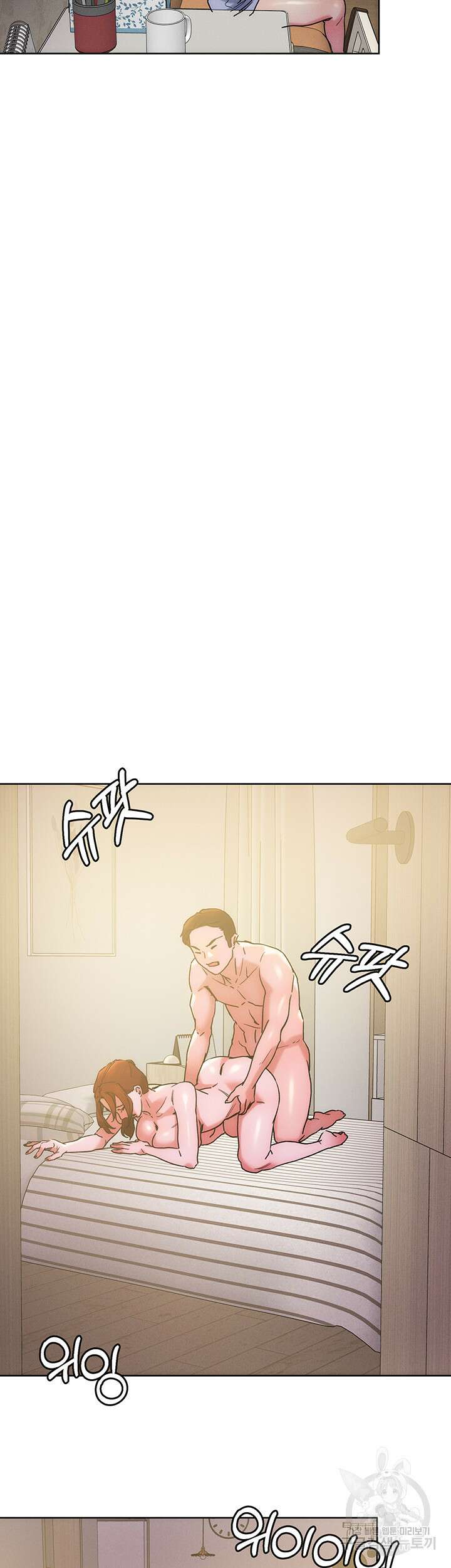 야왕성귀남 48화 3
