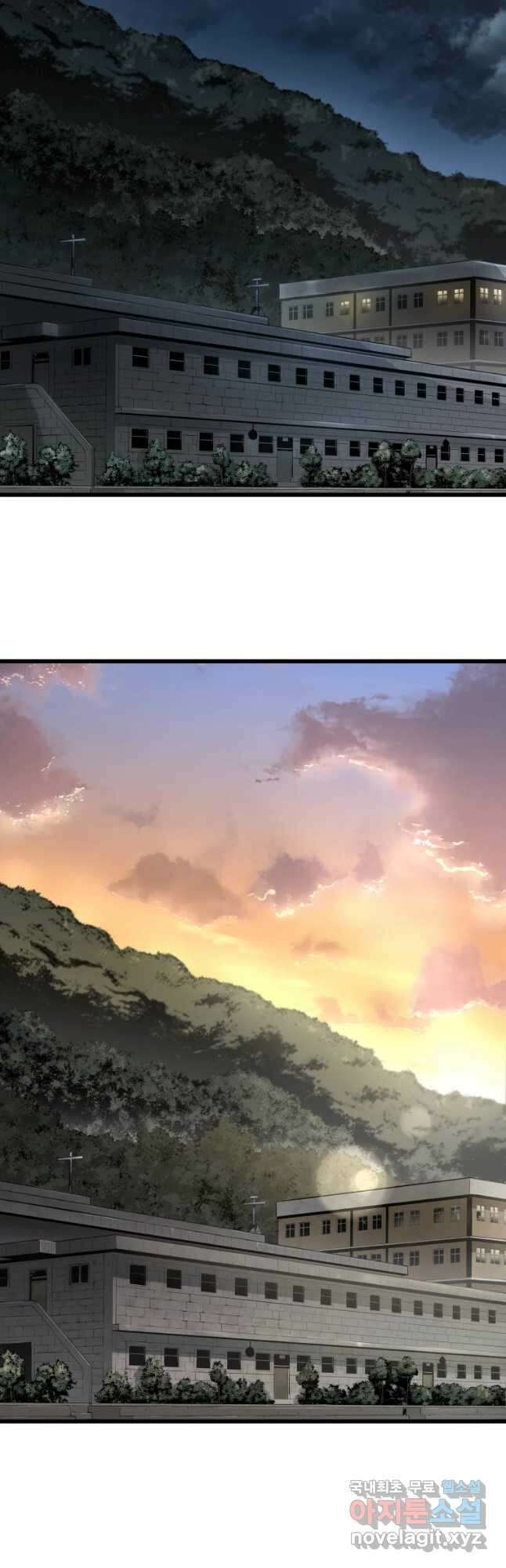 무자비하게도 9화 2