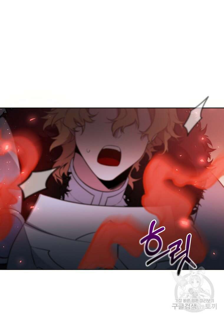 영웅 뽑기는 신중하게 75화 24