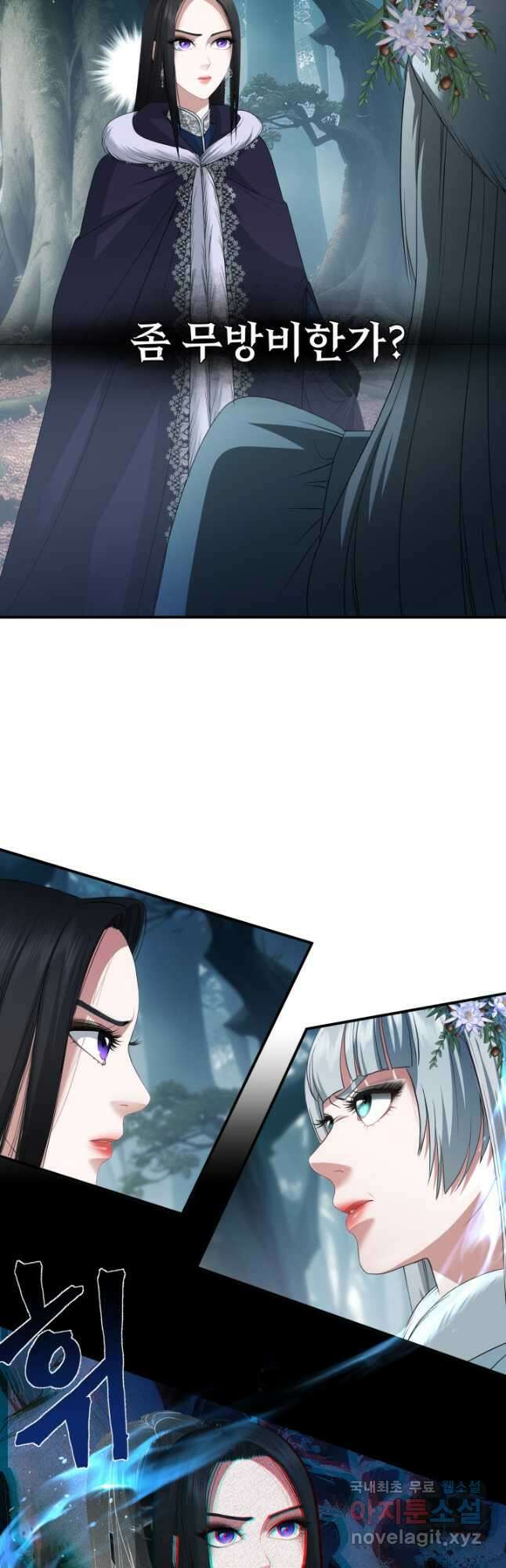 시한부 악녀가 복수하는 방법 68화 5
