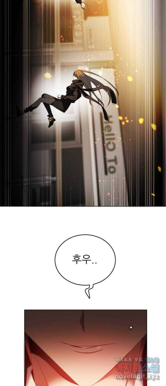 제로게임 [340] 백화점 바깥 5