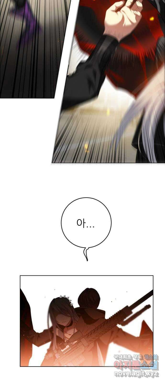 제로게임 [340] 백화점 바깥 7