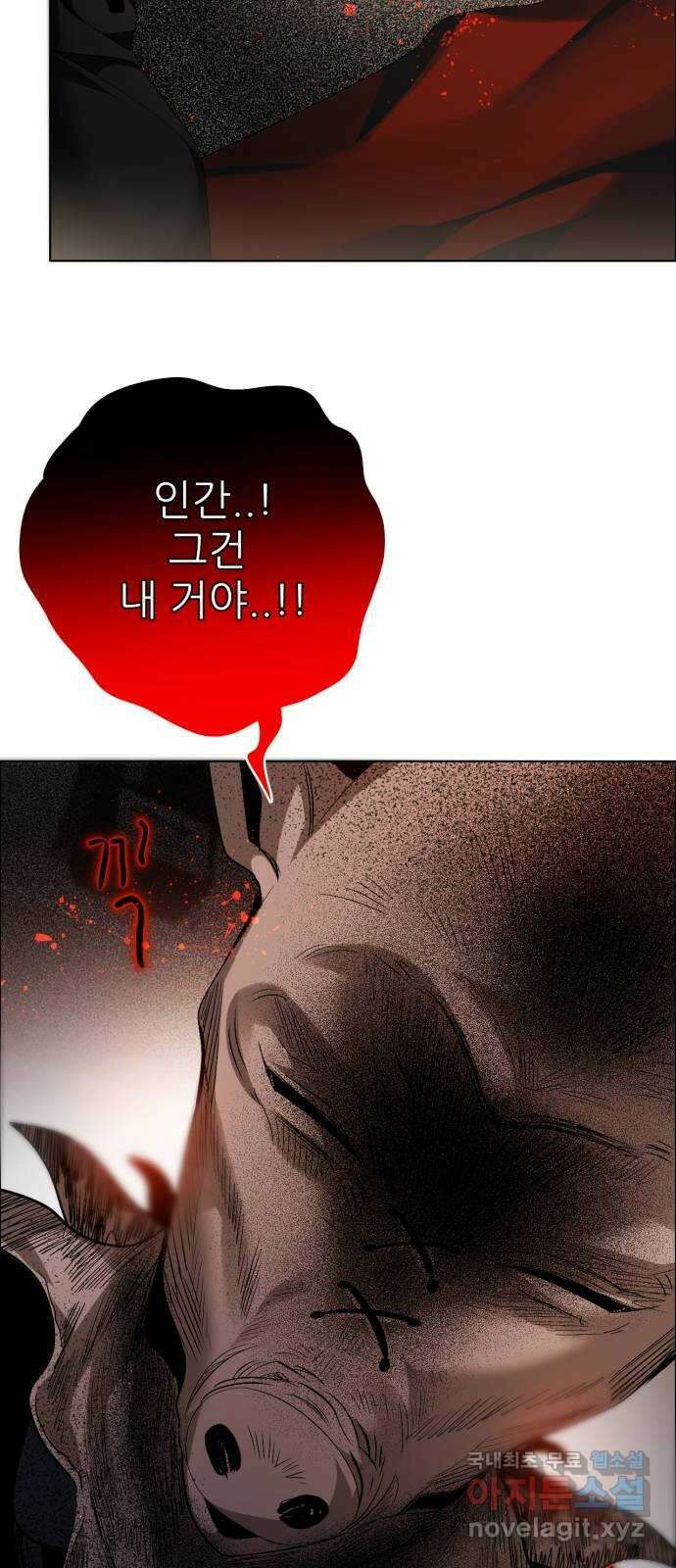제로게임 [340] 백화점 바깥 12