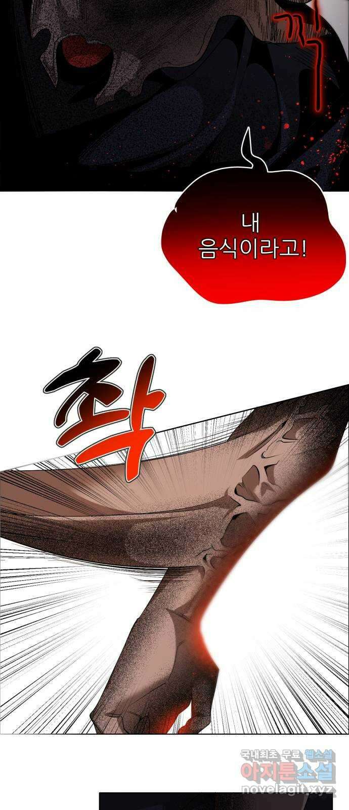 제로게임 [340] 백화점 바깥 13