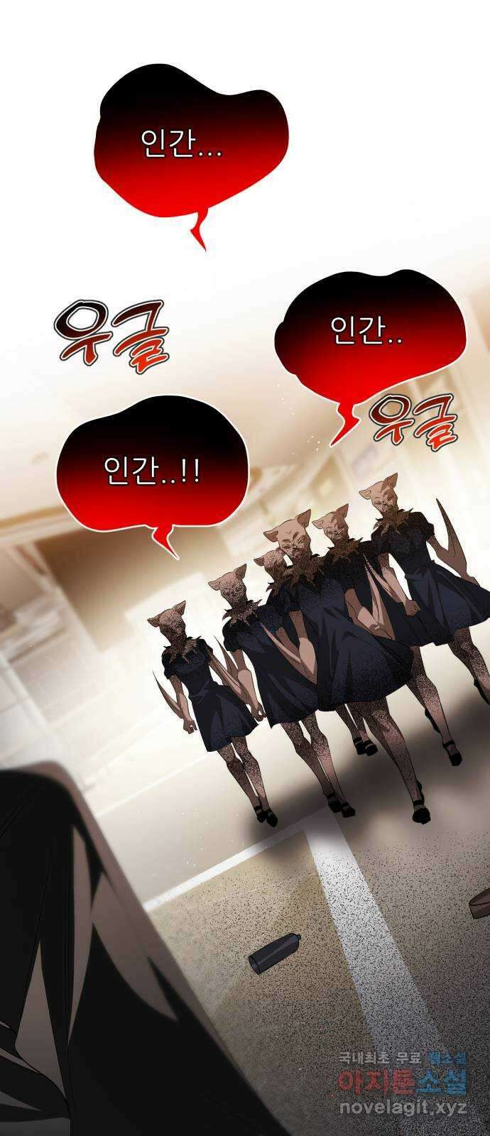 제로게임 [340] 백화점 바깥 17