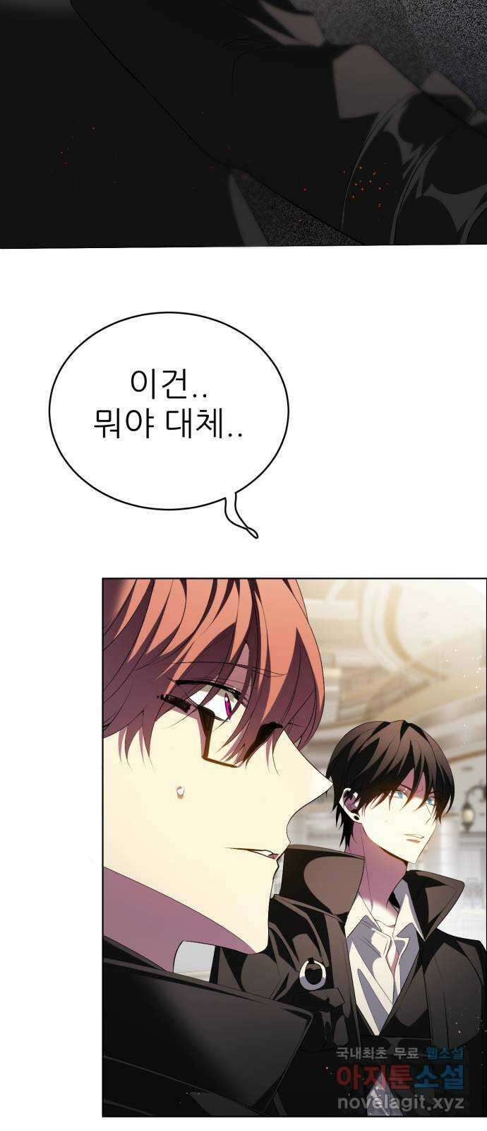 제로게임 [340] 백화점 바깥 18