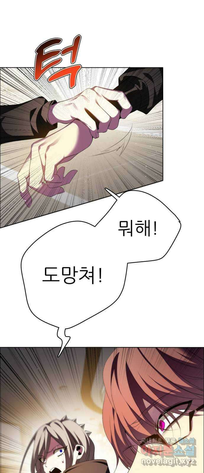 제로게임 [340] 백화점 바깥 19