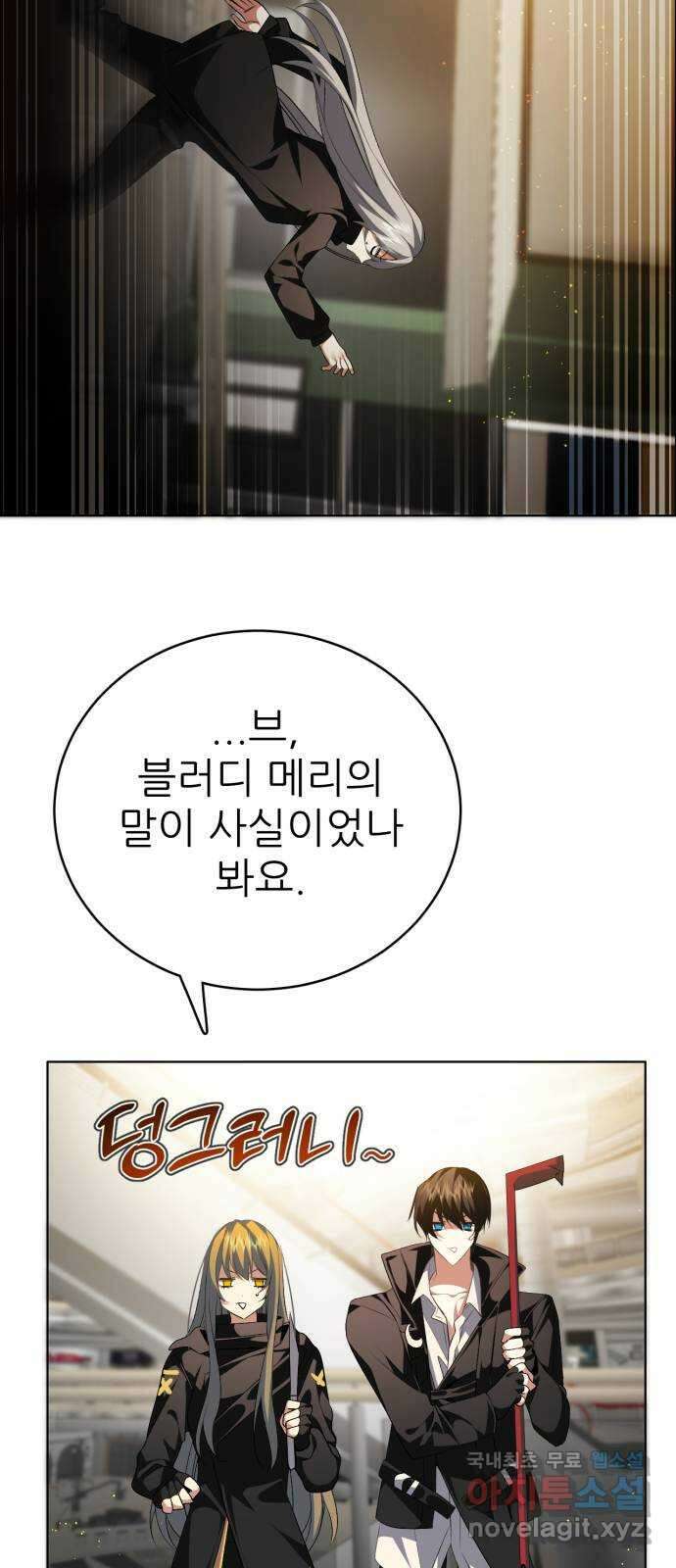제로게임 [340] 백화점 바깥 22