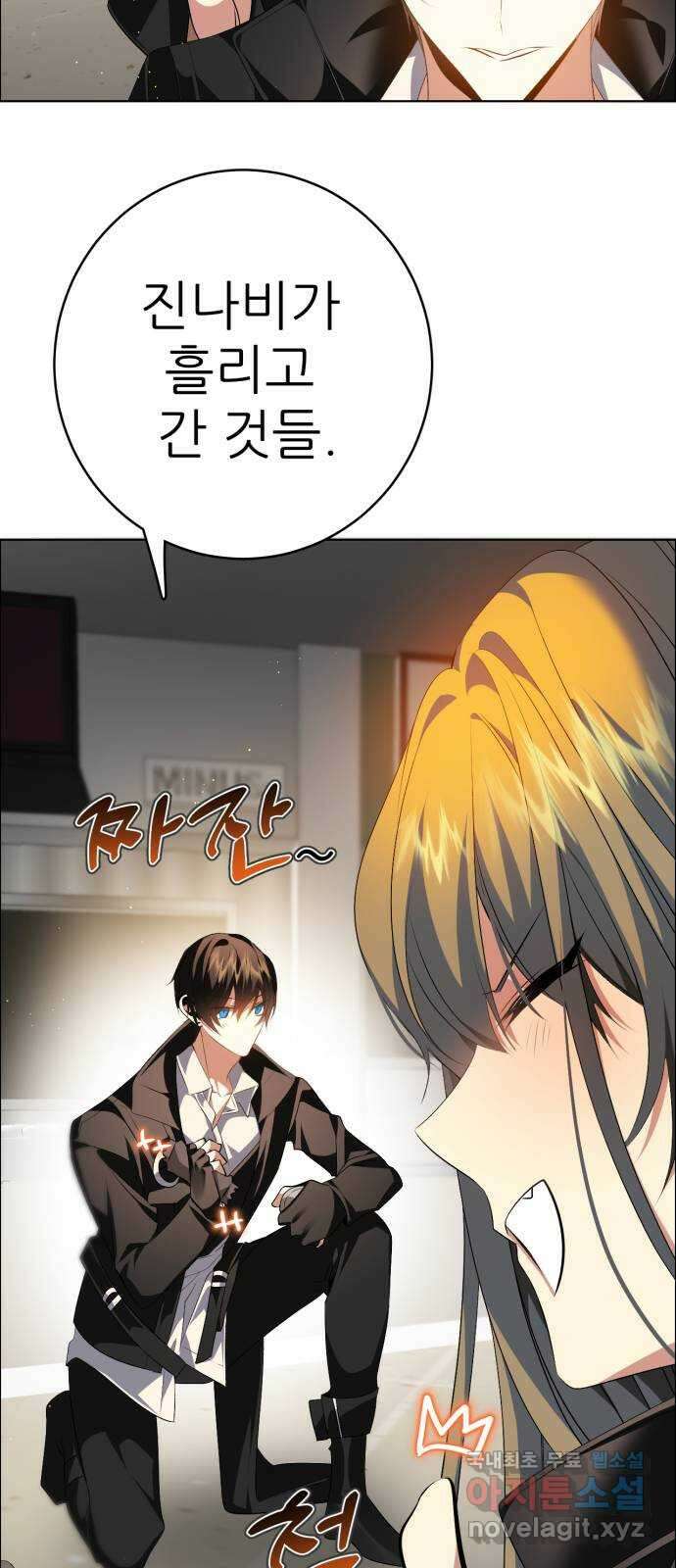 제로게임 [340] 백화점 바깥 25