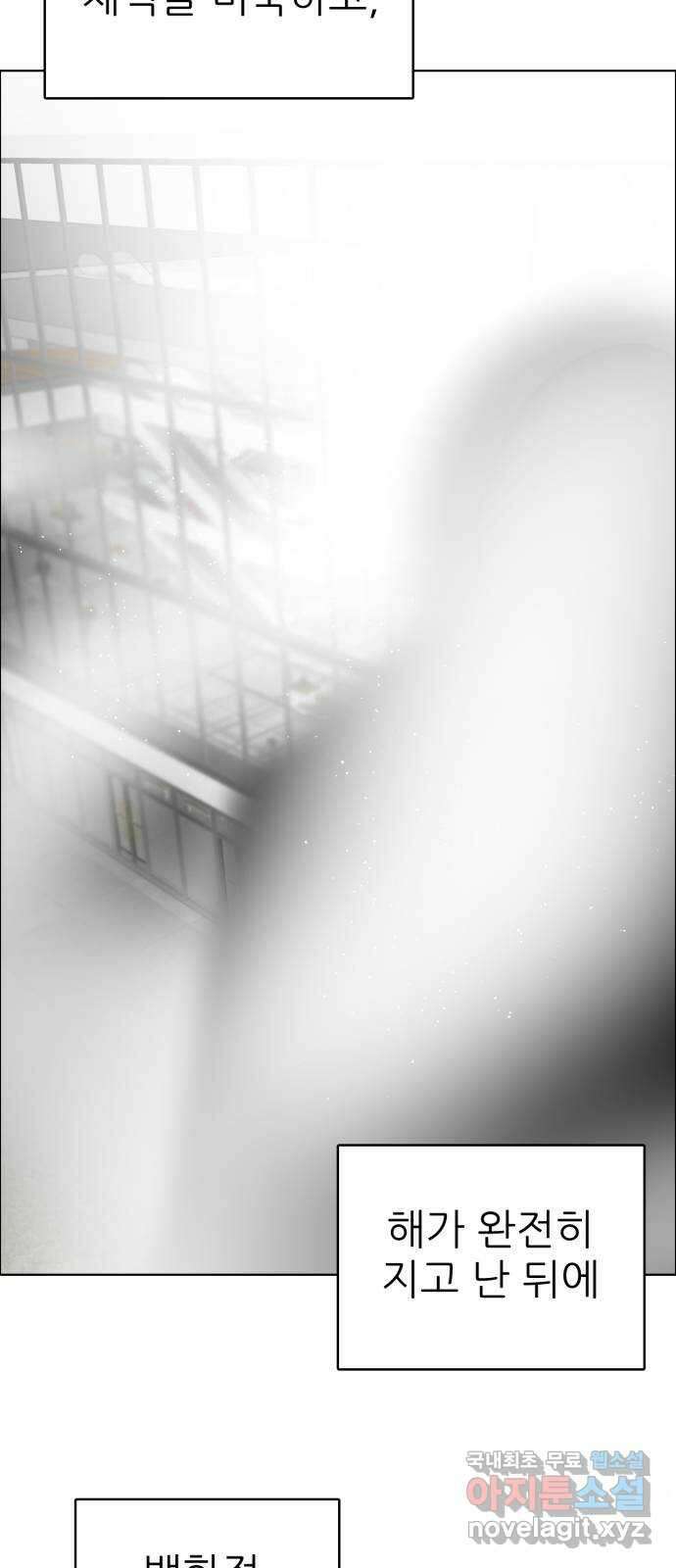 제로게임 [340] 백화점 바깥 39