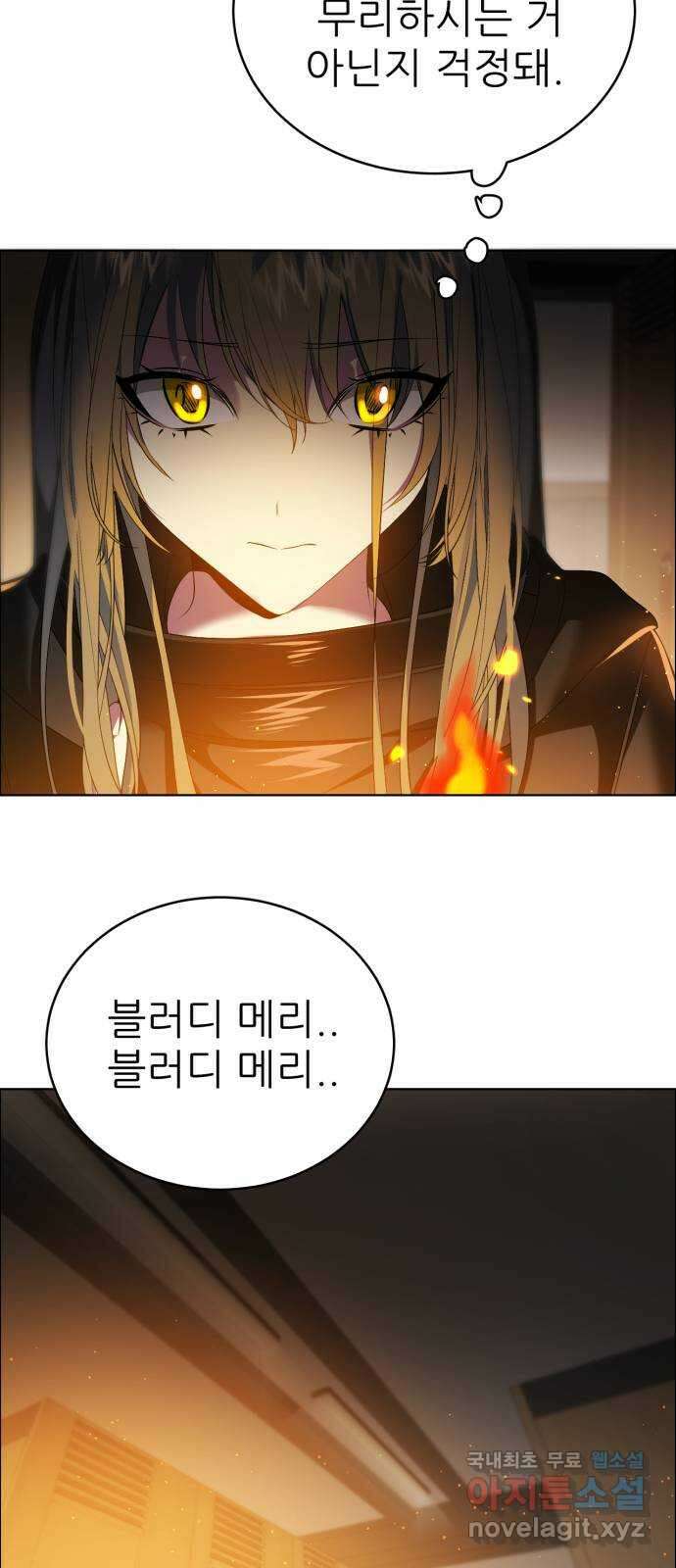 제로게임 [340] 백화점 바깥 42