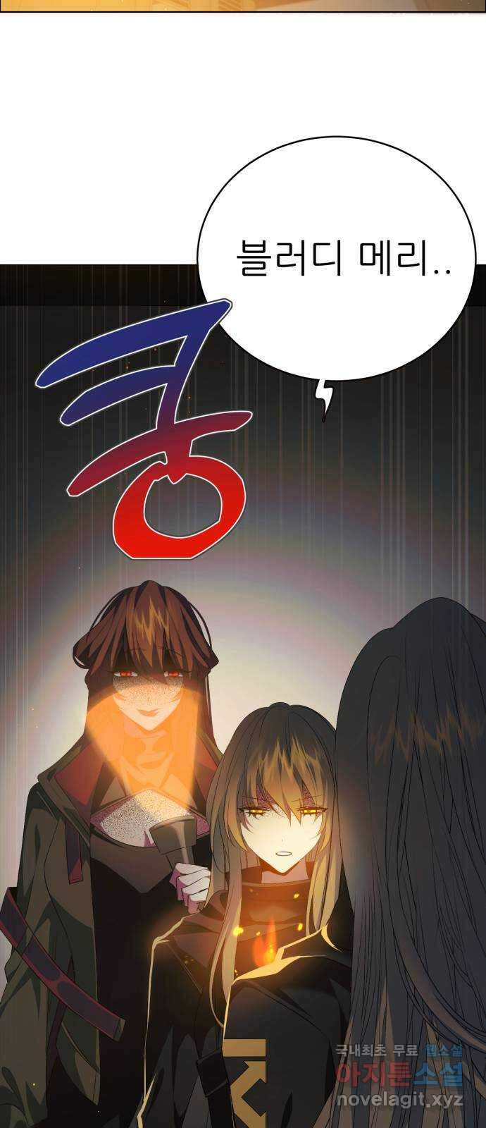 제로게임 [340] 백화점 바깥 43