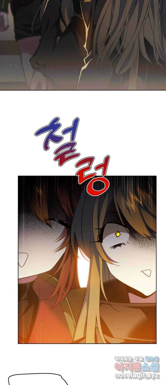 제로게임 [340] 백화점 바깥 44