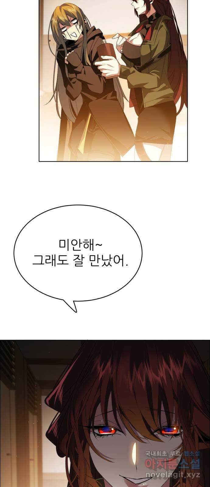 제로게임 [340] 백화점 바깥 47