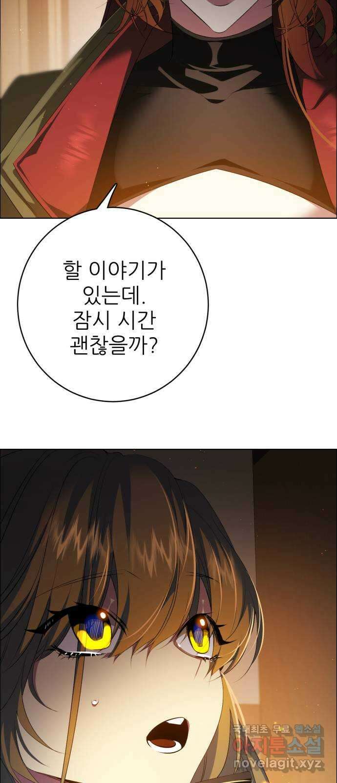 제로게임 [340] 백화점 바깥 48