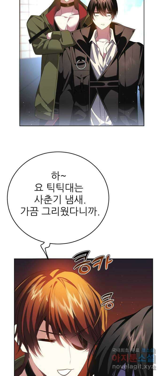 제로게임 [340] 백화점 바깥 51