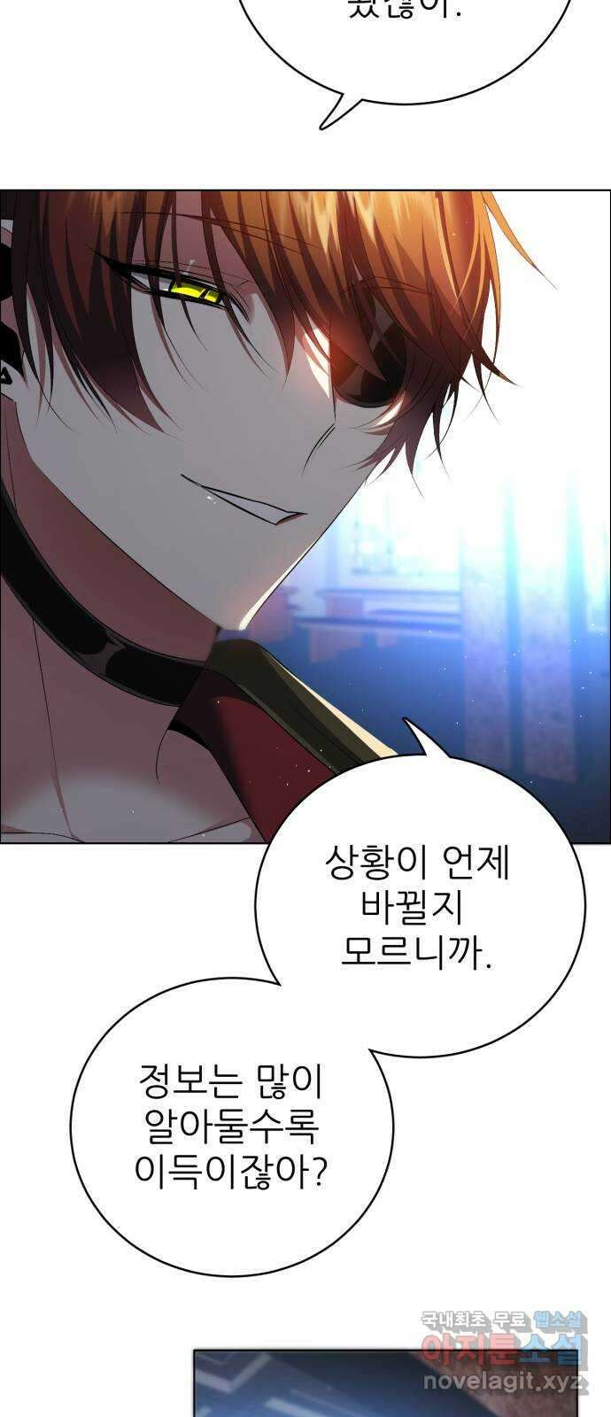 제로게임 [340] 백화점 바깥 56