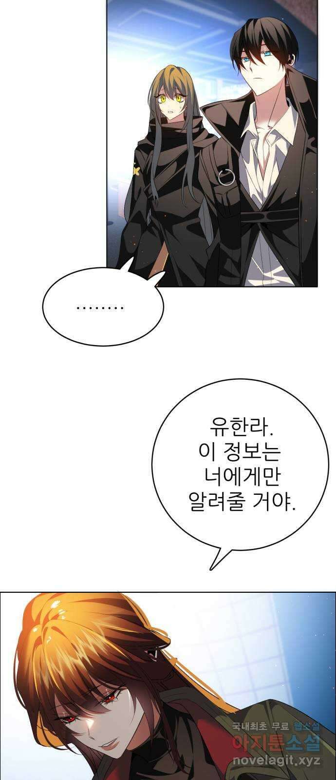 제로게임 [340] 백화점 바깥 57