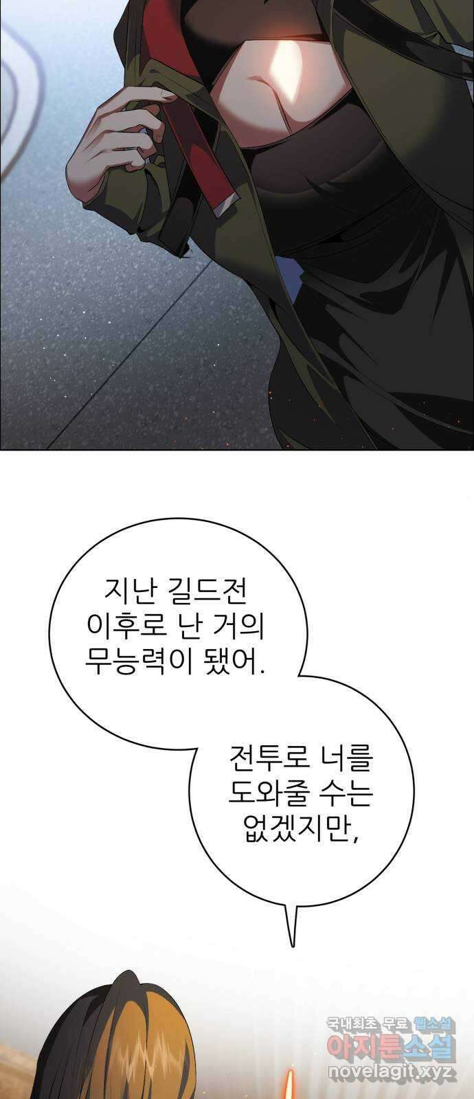 제로게임 [340] 백화점 바깥 58