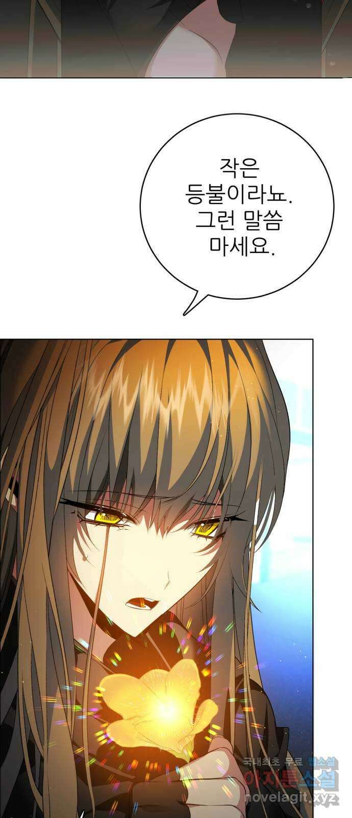 제로게임 [340] 백화점 바깥 61