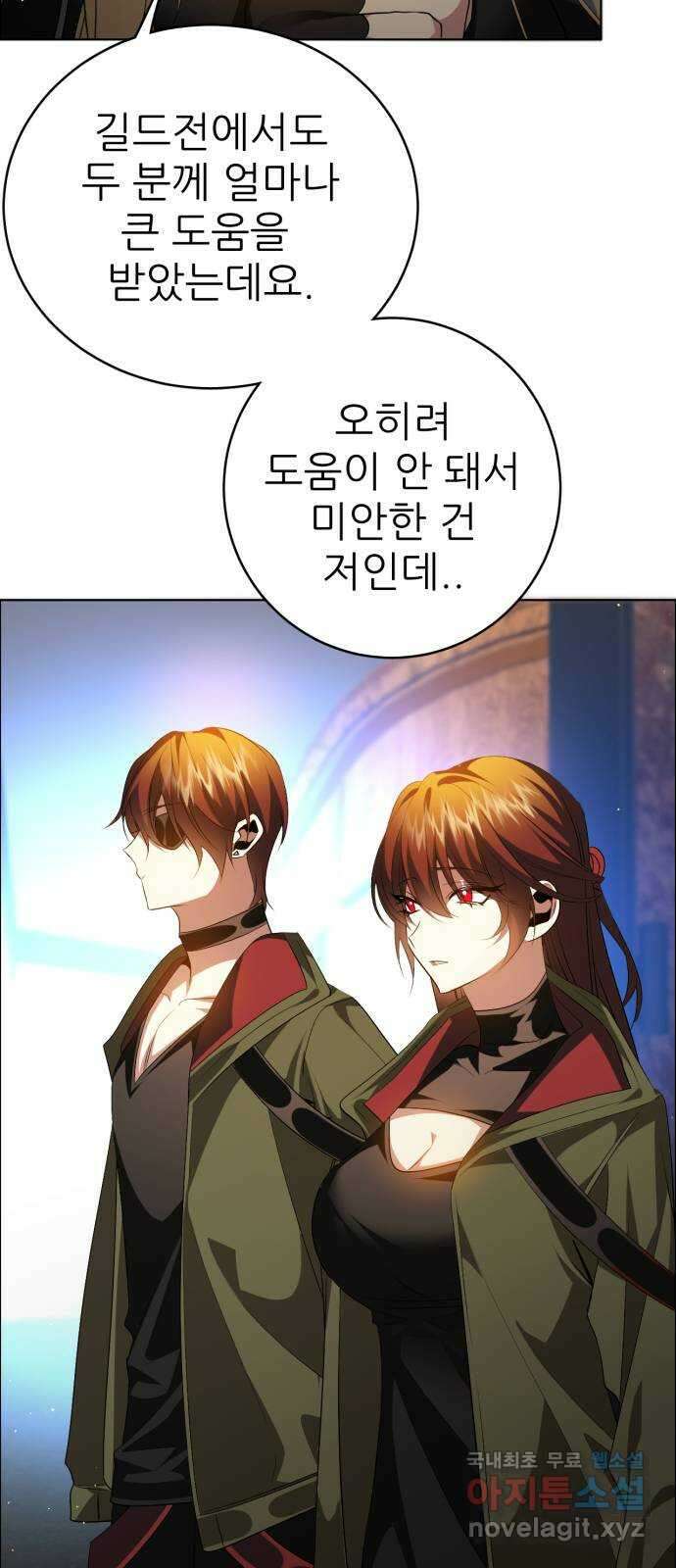 제로게임 [340] 백화점 바깥 62