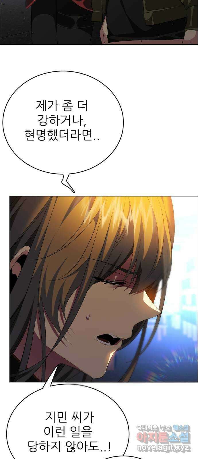 제로게임 [340] 백화점 바깥 63