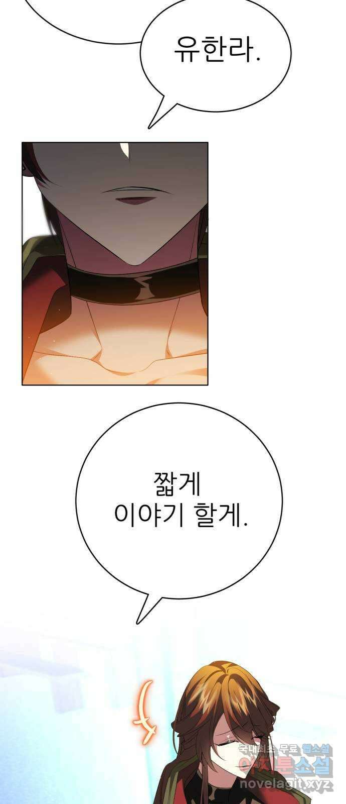 제로게임 [340] 백화점 바깥 64