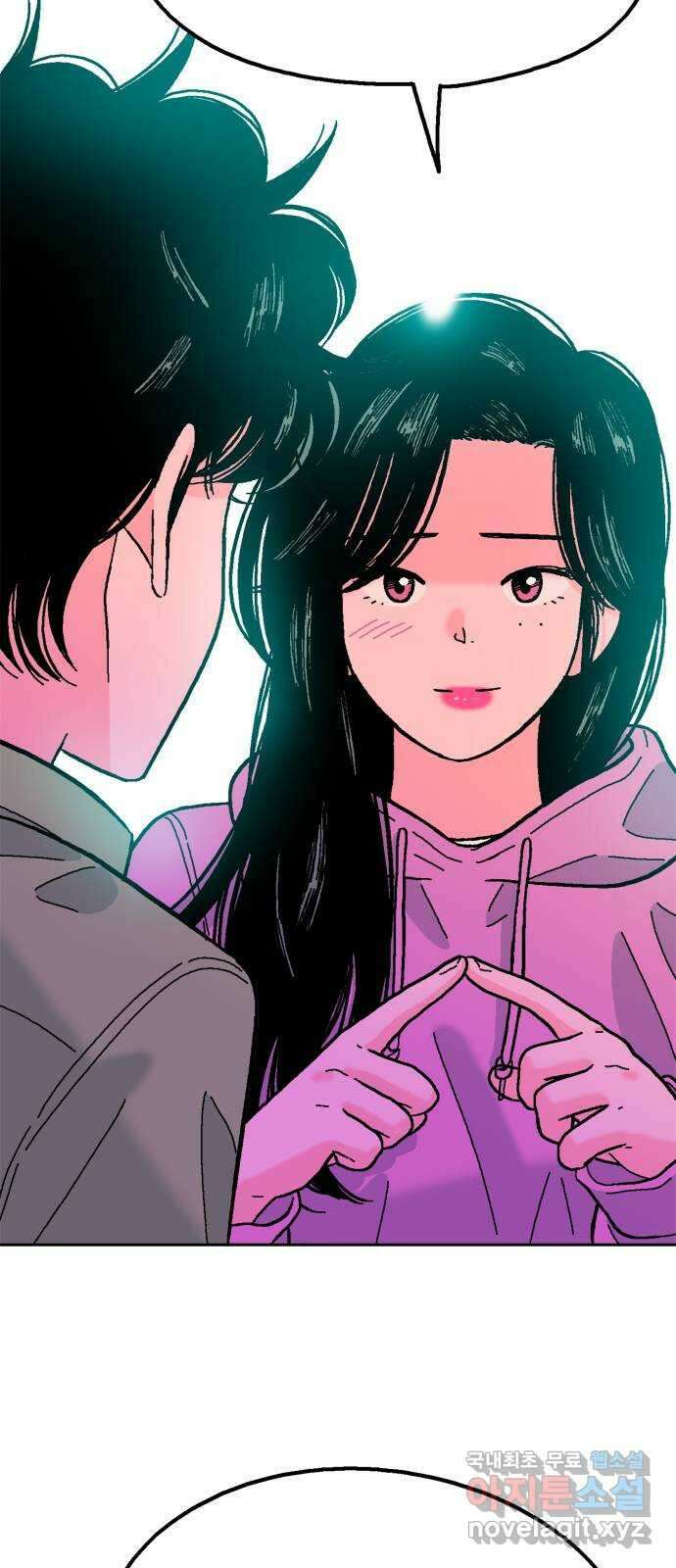 한입만! 70화 13