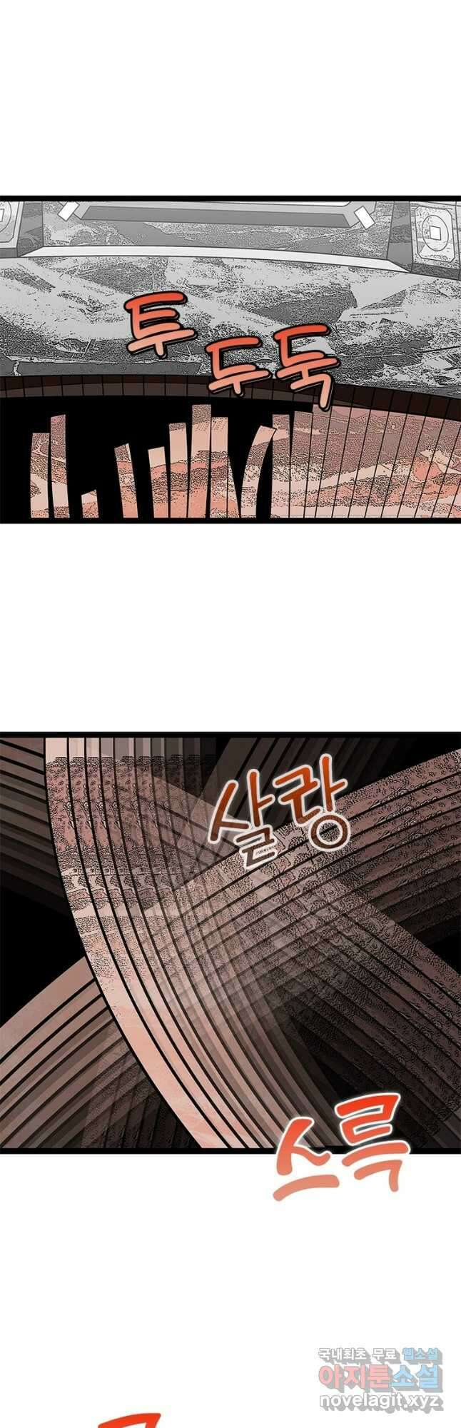 리:플레이어 114화 2