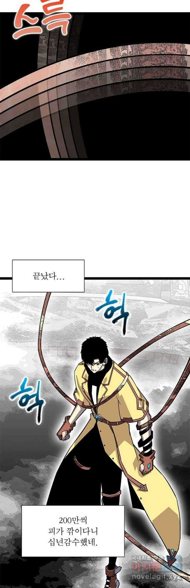 리:플레이어 114화 3