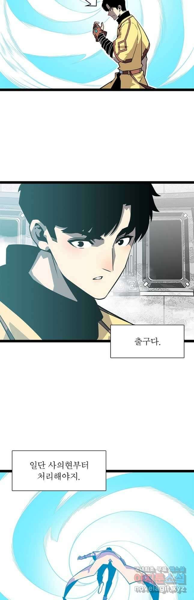리:플레이어 114화 7