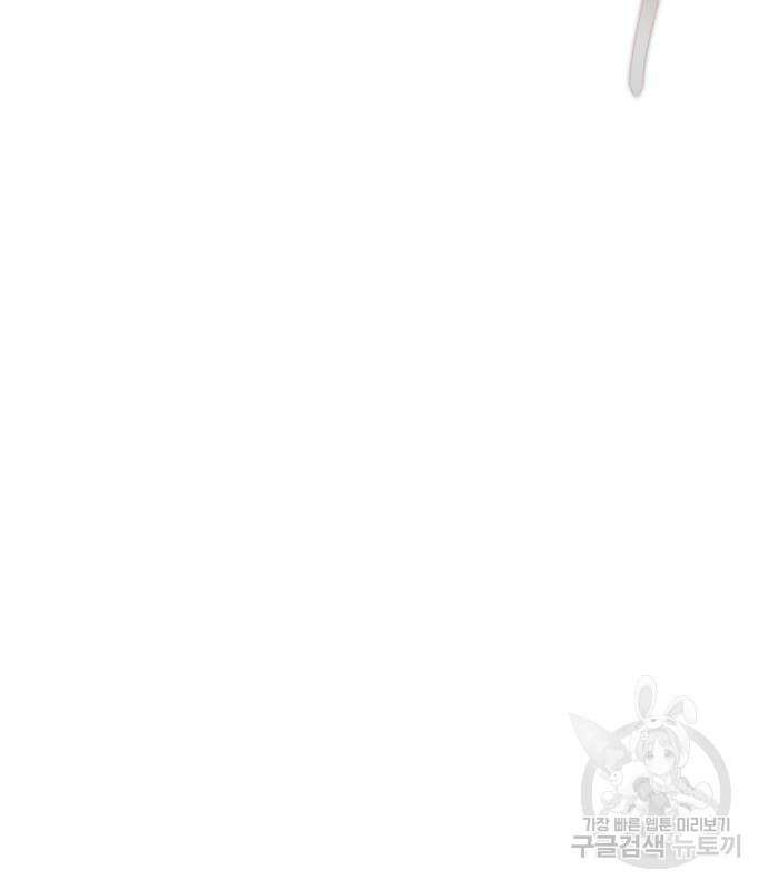 하북팽가 막내아들 89화 183