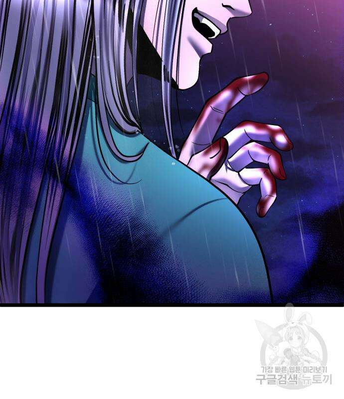 하북팽가 막내아들 89화 187