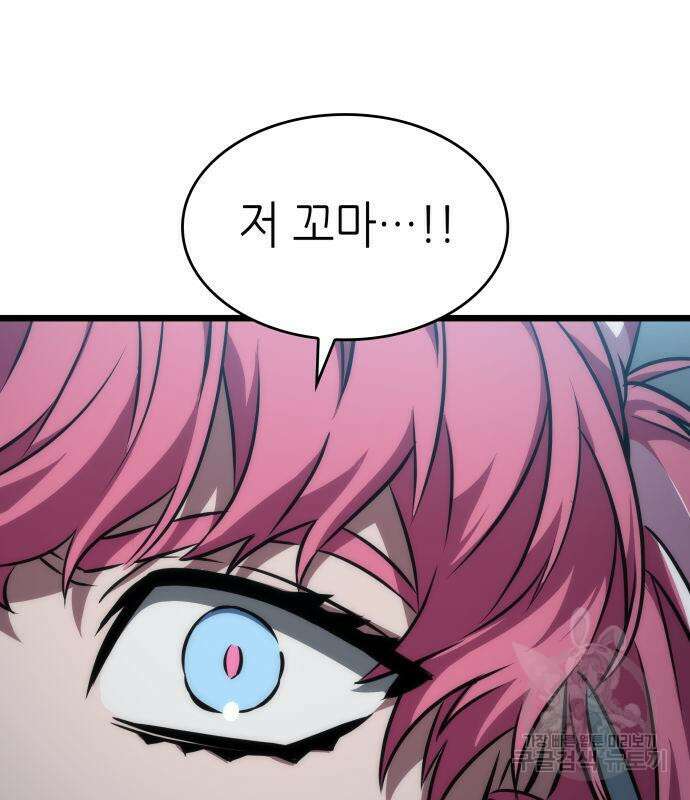 멸망 이후의 세계 75화 36
