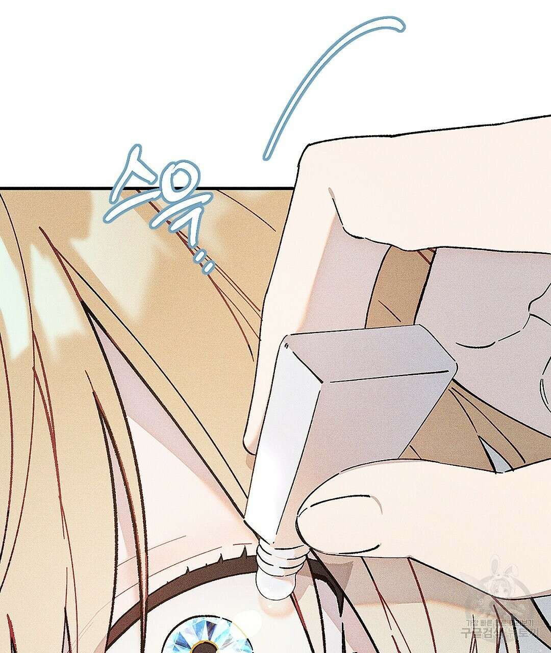 망나니 황자가 오메가인 걸 숨김 3화 10