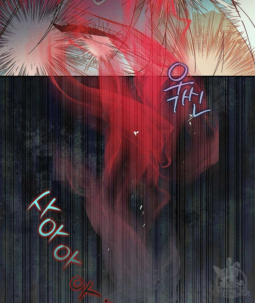 망나니 황자가 오메가인 걸 숨김 3화 15
